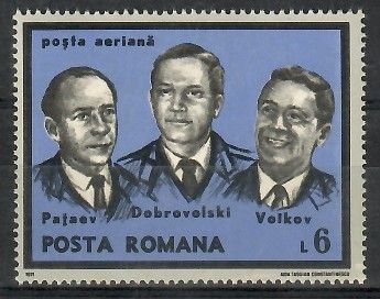 Znaczek Rumunia 1971 Mi 2938 Czyste **
