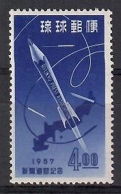 Znaczek Riukiu 1957 Mi 55 Czyste **