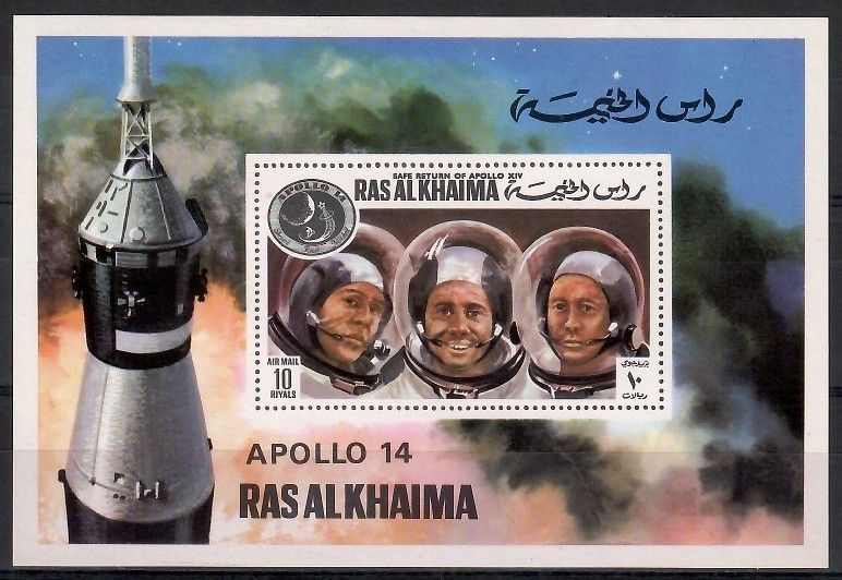 Znaczek Ras Al Khaimah 1972 Mi bl 127 Czyste **