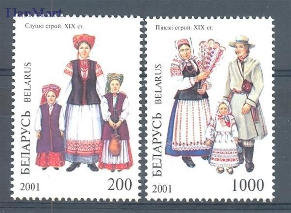 Znaczek Białoruś 2001 Mi 412-413 Czyste **