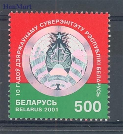 Znaczek Białoruś 2001 Mi 414 Czyste **