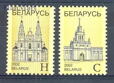 Znaczek Białoruś 2002 Mi 453-454 Czyste **