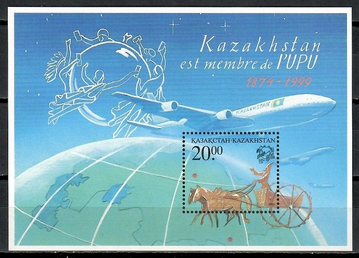 Znaczek Kazachstan 1999 Mi bl 16 Czyste **