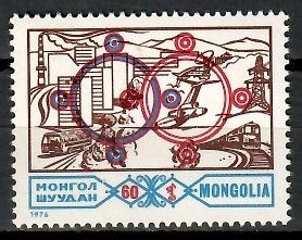 Znaczek Mongolia 1976 Mi 1022 Czyste **