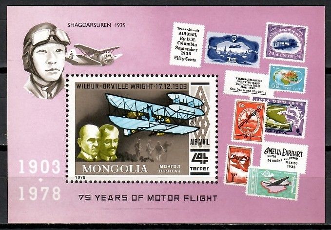 Znaczek Mongolia 1978 Mi bl 52 Czyste **