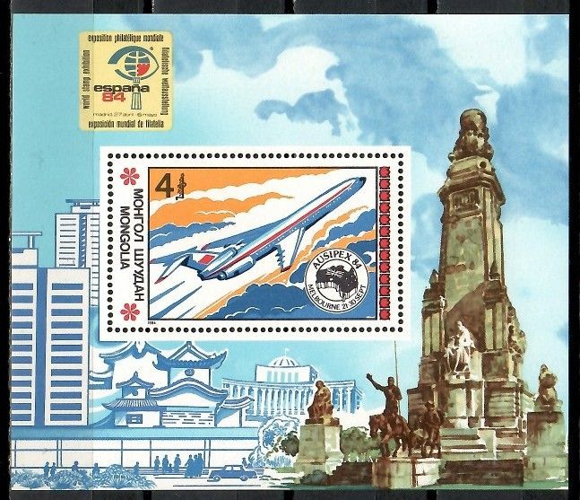 Znaczek Mongolia 1984 Mi bl 99 Czyste **