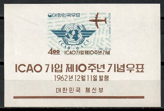 Znaczek Korea Południowa 1962 Mi bl 178 Czyste **