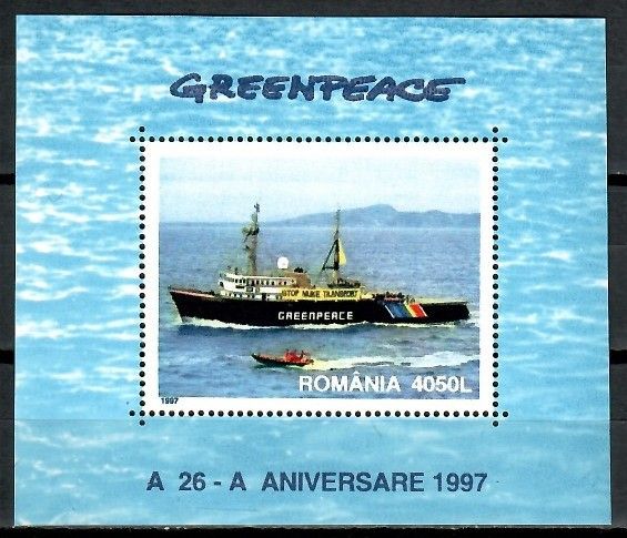 Znaczek Rumunia 1997 Mi bl 306 Czyste **