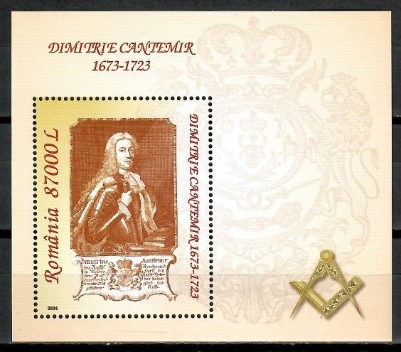 Znaczek Rumunia 2004 Mi bl 347 Czyste **