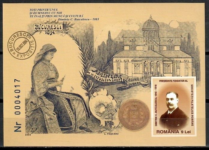 Znaczek Rumunia 2005 Mi bl 364 Czyste **