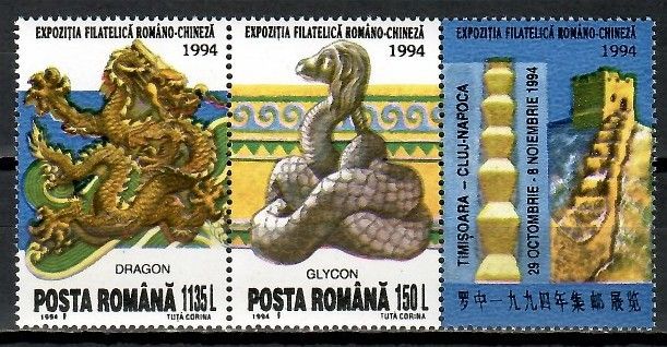 Znaczek Rumunia 1994 Mi 5038-5039 Czyste **
