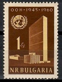 Znaczek Bułgaria 1961 Mi 1198 Czyste **