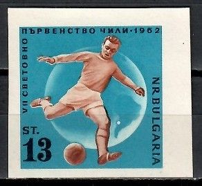 Znaczek Bułgaria 1962 Mi 1313 Czyste **