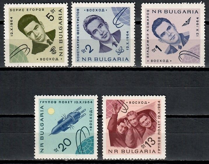 Znaczek Bułgaria 1965 Mi 1512-1516 Czyste **