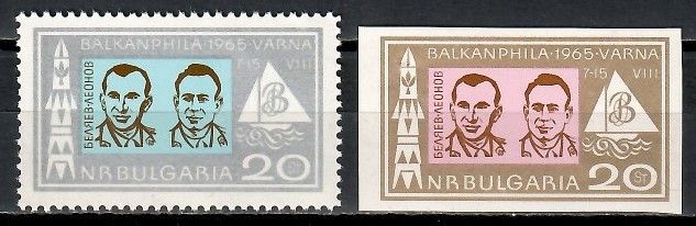 Znaczek Bułgaria 1965 Mi 1555-1556 Czyste **