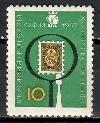 Znaczek Bułgaria 1967 Mi 1697 Czyste **