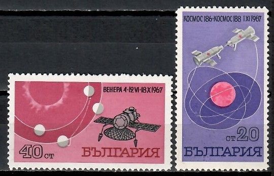 Znaczek Bułgaria 1967 Mi 1777-1778 Czyste **