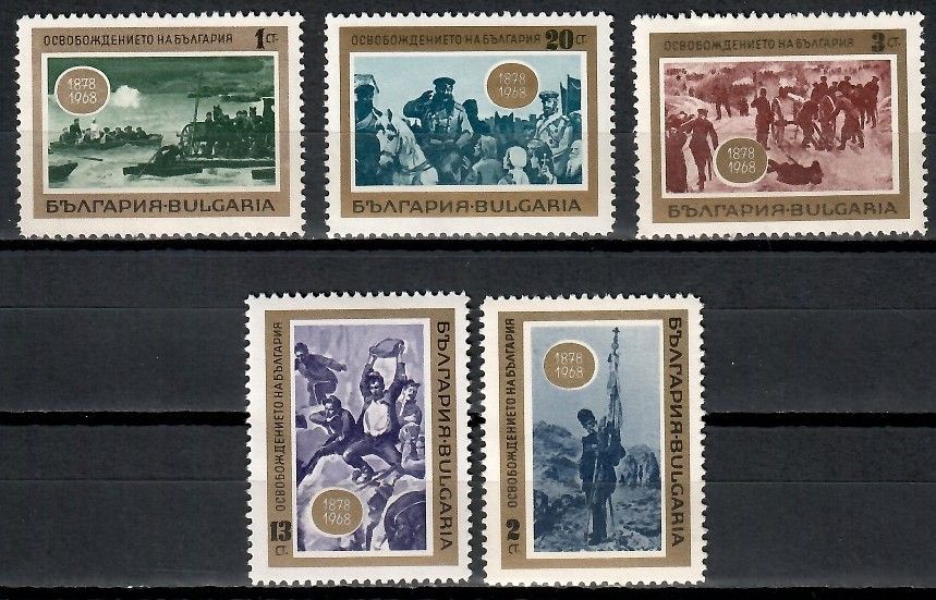 Znaczek Bułgaria 1968 Mi 1779-1783 Czyste **