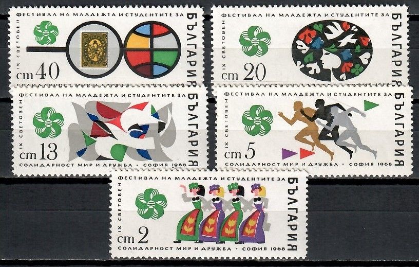 Znaczek Bułgaria 1968 Mi 1786-1790 Czyste **