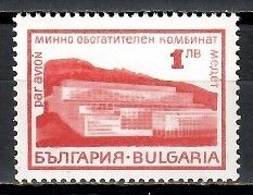 Znaczek Bułgaria 1968 Mi 1801 Czyste **