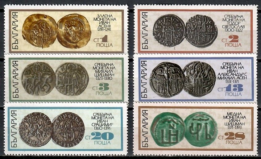 Znaczek Bułgaria 1970 Mi 2043-2048 Czyste **