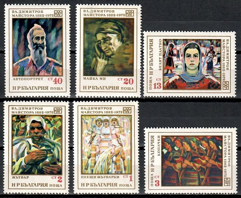 Znaczek Bułgaria 1972 Mi 2151-2156 Czyste **