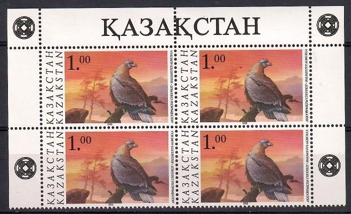 Znaczek Kazachstan 1995 Mi 108 Czyste **