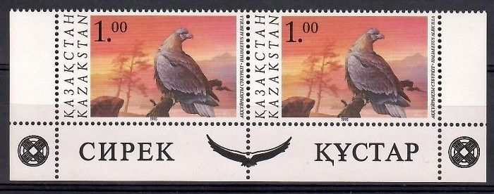Znaczek Kazachstan 1995 Mi 108 Czyste **