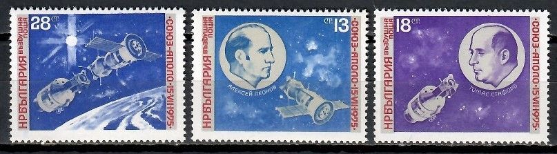 Znaczek Bułgaria 1975 Mi 2418-2420 Czyste **