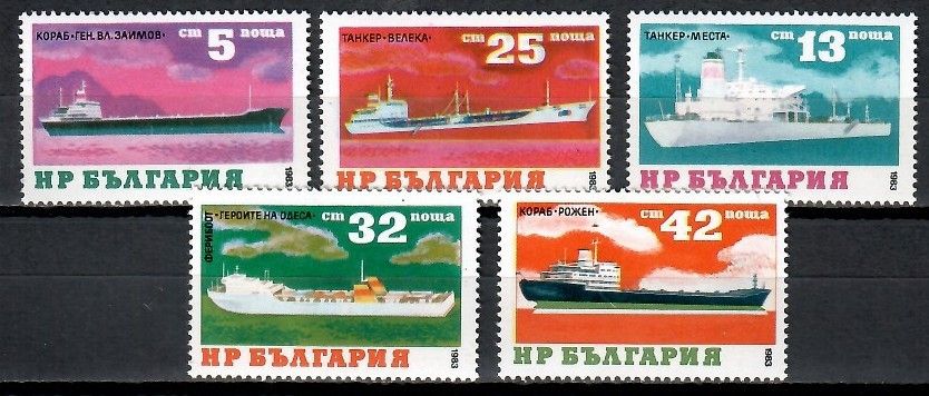 Znaczek Bułgaria 1984 Mi 3253-3257 Czyste **
