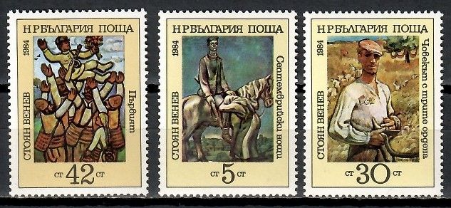 Znaczek Bułgaria 1984 Mi 3313-3315 Czyste **