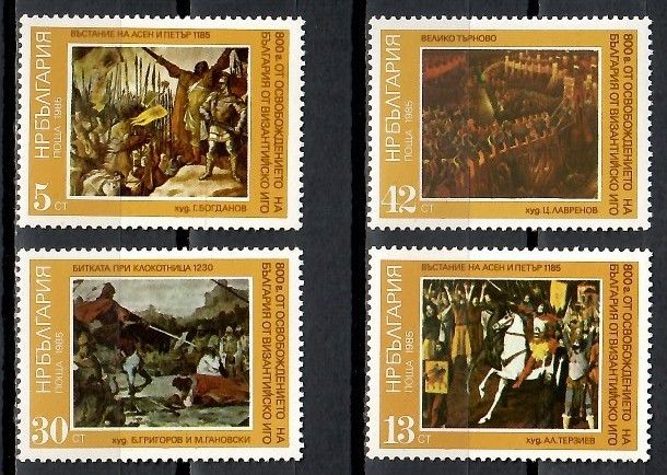 Znaczek Bułgaria 1985 Mi 3419-3422 Czyste **