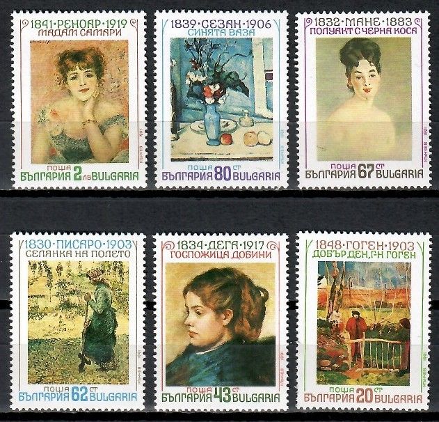 Znaczek Bułgaria 1991 Mi 3892-3897 Czyste **
