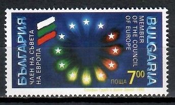 Znaczek Bułgaria 1992 Mi 4014 Czyste **