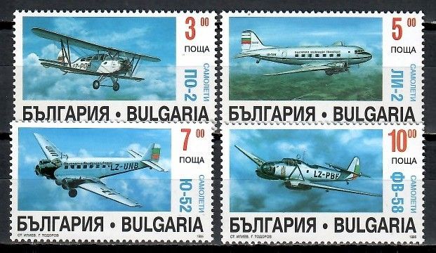 Znaczek Bułgaria 1995 Mi 4180-4183 Czyste **
