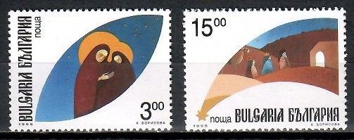 Znaczek Bułgaria 1995 Mi 4196-4197 Czyste **