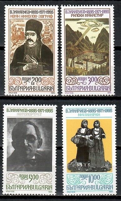 Znaczek Bułgaria 1995 Mi 4175-4178 Czyste **