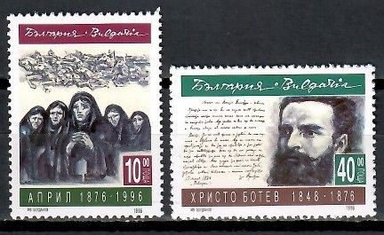 Znaczek Bułgaria 1996 Mi 4214-4215 Czyste **