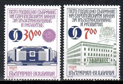 Znaczek Bułgaria 1996 Mi 4206-4207 Czyste **