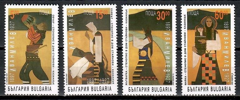 Znaczek Bułgaria 1997 Mi 4270-4273 Czyste **