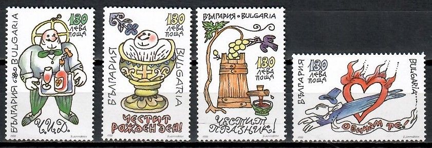 Znaczek Bułgaria 1998 Mi 4365-4368 Czyste **