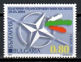 Znaczek Bułgaria 2004 Mi 4642 Czyste **