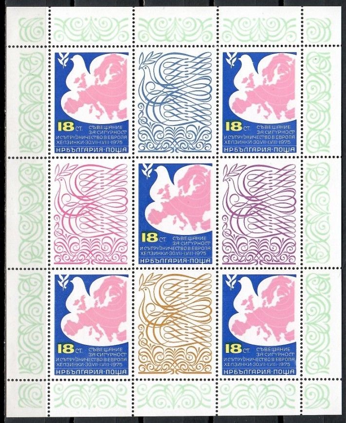 Znaczek Bułgaria 1975 Mi ark 2434 Czyste **