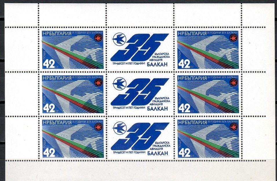 Znaczek Bułgaria 1982 Mi ark 3107 Czyste **
