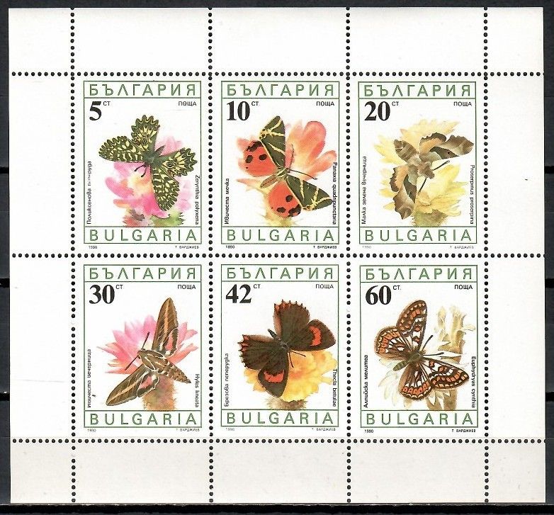 Znaczek Bułgaria 1990 Mi ark 3852-3857 Czyste **