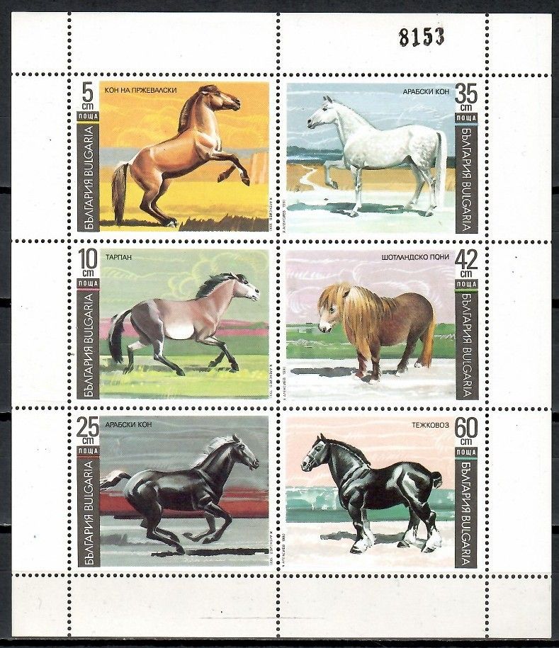 Znaczek Bułgaria 1991 Mi ark 3903-3908 Czyste **