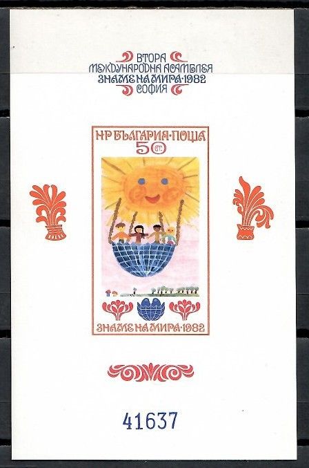 Znaczek Bułgaria 1982 Mi bl 125B Czyste **