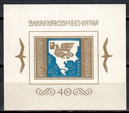 Znaczek Bułgaria 1965 Mi bl 15 Czyste **