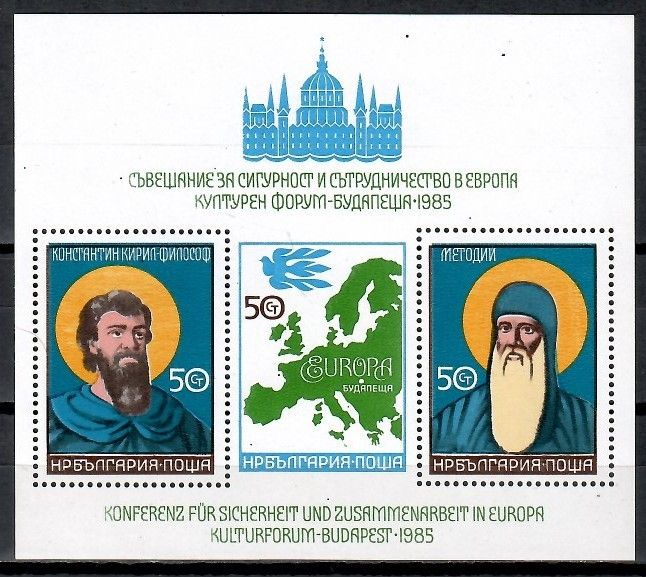 Znaczek Bułgaria 1985 Mi bl 158 Czyste **