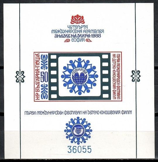 Znaczek Bułgaria 1988 Mi bl 177B Czyste **